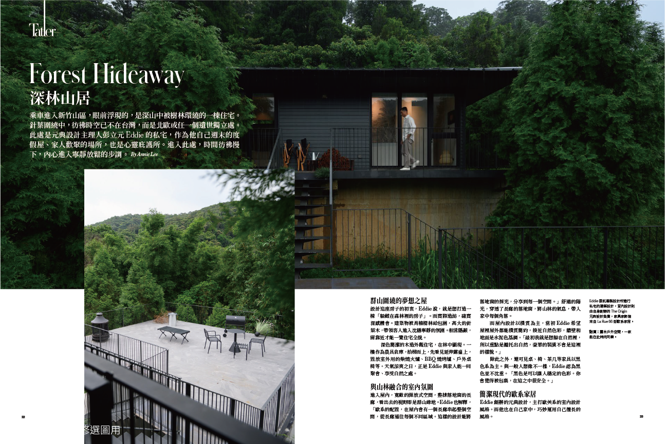 Forest Hideaway