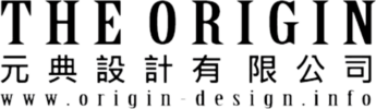 台北室內設計｜英式美式風格美學空間規劃｜元典設計