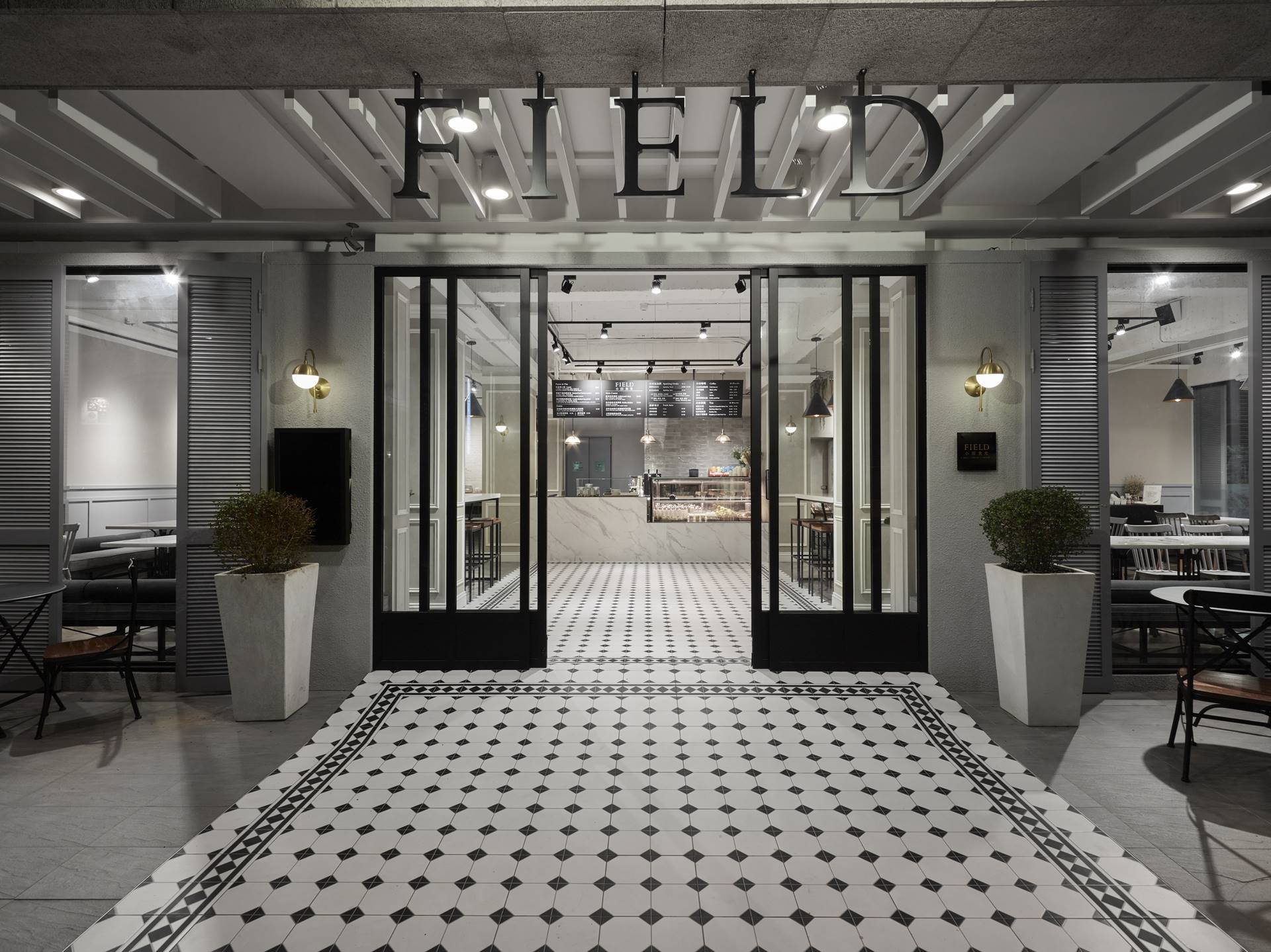 店面裝潢|小田時光 THE FEILD.|元典設計