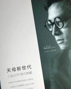 歷年設計雜誌報導